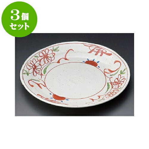 3個セット 丸和皿 粉引釉万歴クラフト7.0皿 [24 x 3.2cm] | 中皿 デザート皿 取り皿 人気 おすすめ 食器 業務用 飲食店 カフェ うつわ 器 おしゃれ かわいい ギフト プレゼント 引き出物 誕生日 贈り物 贈答品 食器セット