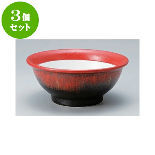 3個セット 中華単品 ゆず赤くれない7.0丼 [21.8 x 8.2cm] | 丼 丼ぶり どんぶり ラーメン チャーハン 人気 おすすめ 食器 中華 飯店 中華食器 業務用 飲食店 カフェ うつわ 器 おしゃれ かわいい ギフト プレゼント 引き出物 誕生日 贈り物 贈答品 食器セット