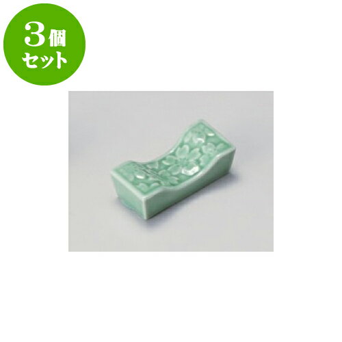 3個セット 箸置 ヒスイ桜長角箸置 [4.8 x 2.3cm] | 箸置き 箸置 はしおき 箸 カトラリー 食器 業務用 飲食店 カフェ うつわ 器 おしゃれ かわいい お洒落 ギフト プレゼント 引き出物 内祝い 結婚祝い 誕生日 贈り物 贈答品