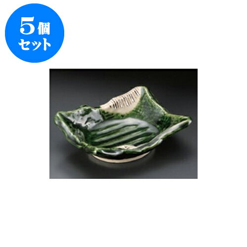 5個セット 向付 織部丸紋変形角形刺身鉢 [17.5 x 14.5 x 5.5cm] | 和食器 鉢 小鉢 ボウル 浅鉢 料亭 ホテル 食器 業務用 飲食店 カフェ うつわ 器 おしゃれ かわいい ギフト プレゼント 内祝い 誕生日 贈り物 贈答品 おすすめ 食器セット