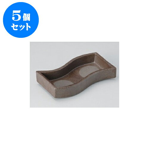 5個セット 向付 炭化土ぼたもち切立変形向付 [19 x 9.5 x 4cm] | 和食器 鉢 小鉢 ボウル 浅鉢 料亭 ホテル 食器 業務用 飲食店 カフェ うつわ 器 おしゃれ かわいい ギフト プレゼント 内祝い 誕生日 贈り物 贈答品 おすすめ 食器セット