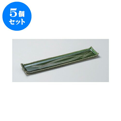 5個セット 長角長辺皿 総織部18.0長角細大皿 [52.5 x 10.5 x 2.5cm] 土物 | 人気 おすすめ 食器 業務用 飲食店 カフェ うつわ 器 おしゃれ かわいい ギフト プレゼント 引き出物 誕生日 贈り物 贈答品 食器セット