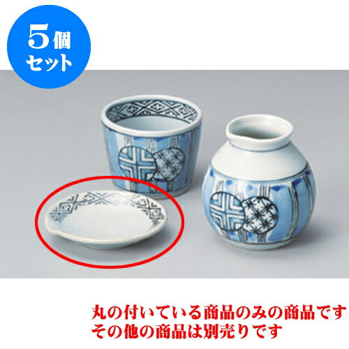 5個セット そば用品 古染十草丸紋丸