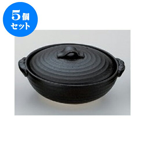 5個セット 耐熱食器 黒釉5.0土鍋 [15.5 x 17 x 8.5cm 身17 x 15.5 x 5.5cm] 直火 | 人気 おすすめ 食器 業務用 飲食店 カフェ うつわ 器 おしゃれ かわいい ギフト プレゼント 引き出物 誕生日 贈り物 贈答品 食器セット