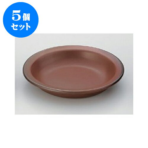 5個セット 耐熱食器 ブラウン柳川土鍋 [20 x 3.5cm] 直火 | 人気 おすすめ 食器 業務用 飲食店 カフェ うつわ 器 おしゃれ かわいい ギフト プレゼント 引き出物 誕生日 贈り物 贈答品 食器セット