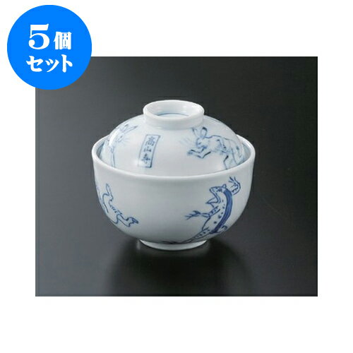 5個セット 円菓子碗 高山寺煮物碗-小 [10.6 x 9cm] | 煮物 料亭 旅館 割烹 碗 人気 おすすめ 食器 業務用 飲食店 カフェ うつわ 器 おしゃれ かわいい ギフト プレゼント 引き出物 誕生日 贈り物 贈答品 食器セット