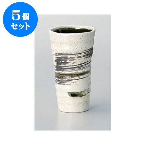5個セット 酒器 白唐津織部ハケロングタンブラー [8.5 x 15cm 400cc] | フリーカップ タンブラー カップ コップ ビール 酒器 お酒 居酒屋 バー bar 晩酌 人気 おすすめ 食器 業務用 飲食店 カフェ うつわ おしゃれ かわいい ギフト プレゼント 贈り物 贈答品 食器セット