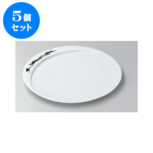 おまけ付 黒金銀刷毛目ムーン27cm皿 業務用 大皿 盛り皿 お皿 中華食器 丸大皿 盛皿 人気 パスタ皿 5個セット お皿 大きい おすすめ パーティー 食器 業務用 飲食店 カフェ うつわ 器 ギフト プレゼント誕生日 贈り物 贈答品 おしゃれ かわいい せともの本舗 大きい おまけ付 黒金銀刷毛目ムーン27cm皿 業務用 大皿 盛り皿 お皿 中華食器 丸大皿 盛皿 人気 パスタ皿 5個セット お皿 大きい おすすめ パーティー 食器 業務用 飲食店 カフェ うつわ 器 ギフト プレゼント誕生日 贈り物 贈答品 おしゃれ かわいい せともの本舗 大きい