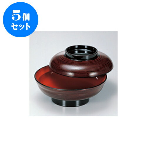 5個セット 煮物椀 ［A］新広輪丼 溜刷毛目内朱 （小） [17.6 x 9.8cm] | 小吹椀 汁椀 お椀 煮物碗 吸物椀 プレゼント ギフト 結婚祝い 引き出物 内祝い 開店祝い 退職祝い せともの 瀬戸物 贈答品 贈り物 人気 通販 おしゃれ かわいい 業務用 飲食店