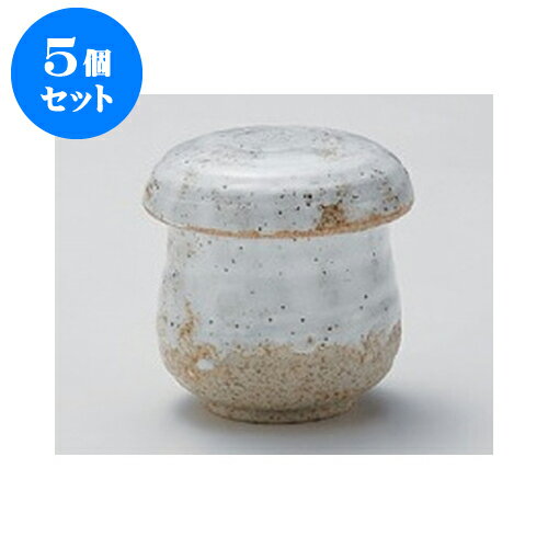 5個セット むし碗 白志野むし碗 [7 x 7.5cm 140cc] 土物 | 茶碗蒸し ちゃわんむし 蒸し器 寿司屋 碗 人気 おすすめ 食器 業務用 飲食店 おしゃれ かわいい ギフト プレゼント 引き出物 誕生日 贈り物 贈答品