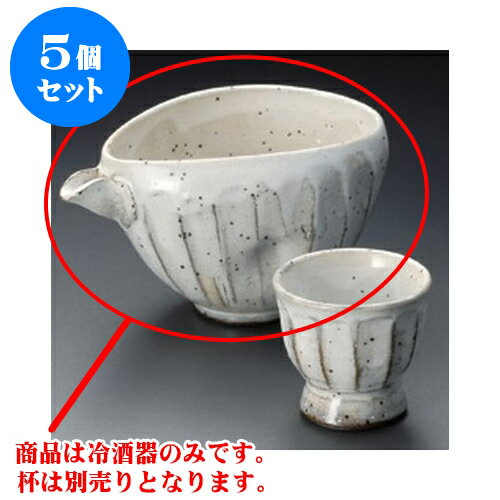 オープニング大放出セール 5個セット 冷酒 粉引鉄彩片口冷酒器 11 5 X 10 X 8cm 300cc 土物 手造り 冷酒 お酒 日本酒 徳利 酒器 きき酒 バー Bar 晩酌 人気 おすすめ 食器 業務用 飲食店 カフェ うつわ 器 おしゃれ かわいい ギフト オープニング大放出セール 5個セット 冷酒 粉引鉄彩片口冷酒器 11 5 X 10 X 8cm 300cc 土物 手造り 冷酒 お酒 日本酒 徳利 酒器 きき酒 バー Bar 晩酌 人気 おすすめ 食器 業務用 飲食店 カフェ うつわ 器 おしゃれ かわいい ギフト