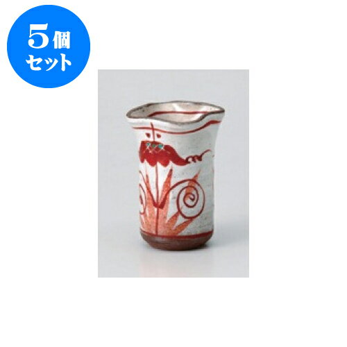 5個セット 長湯呑 粉引あやめこぶ茶 [6 x 9cm] 土物 手造り | ゆのみ 湯呑 湯飲み 一服 お茶 人気 おすすめ 食器 業務用 飲食店 カフェ うつわ 器 おしゃれ かわいい ギフト プレゼント 引き出物 誕生日 贈り物 贈答品
