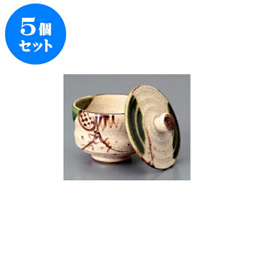 5個セット いっぷく碗 織部蓋付煎茶（手造り） [8 x 8.5cm] 土物 手造り | 湯呑 湯のみ 一服 ゆったり まったり 人気 おすすめ 食器 業務用 飲食店 カフェ うつわ 器 おしゃれ かわいい ギフト プレゼント 引き出物 誕生日 贈り物 贈答品 食器セット