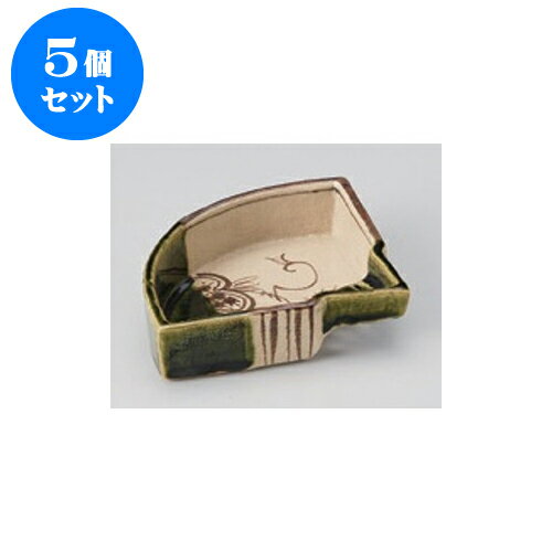 5個セット 小鉢 中 織部唐草扇面鉢4.0 [12.2 x 11.4 x 3.2cm] 土物 | 小鉢 小 小さい 鉢 ボウル 万能 人気 おすすめ 食器 業務用 飲食店 カフェ うつわ 器 おしゃれ かわいい ギフト プレゼント内祝い 結婚祝い 誕生日 贈り物 贈答品 食器セット