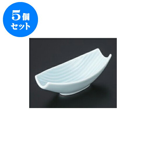5個セット 小付 青磁笹小付 [13.5 x 6.5 x 4cm] | 和食器 鉢 小鉢 ボウル 料亭 ホテル 食器 業務用 飲食店 カフェ うつわ 器 おしゃれ かわいい ギフト プレゼント 内祝い 誕生日 贈り物 贈答品 おすすめ 食器セット