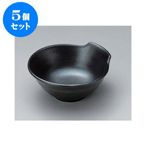 5個セット 呑水 黒釉呑水 [12 x 11.5 x 5cm] 強化 | 鍋 お鍋 呑水 とんすい 取り皿 鍋パ インスタ あったかい ほかほか 人気 おすすめ 食器 業務用 飲食店 カフェ うつわ 器 おしゃれ かわいい ギフト プレゼント 引き出物 誕生日 贈り物 贈答品 食器セット