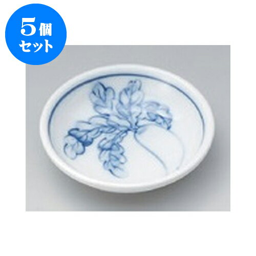 5個セット 小皿 大根玉渕3.0皿 [9.2 x 2.4cm] | 小皿 取り皿 人気 おすすめ 食器 業務用 飲食店 小さいお皿 カフェ うつわ 器 おしゃれ かわいい ギフト プレゼント 引き出物 誕生日 贈り物 贈答品 SNS 便利 内祝い 開店祝 普段使い 引っ越し祝い