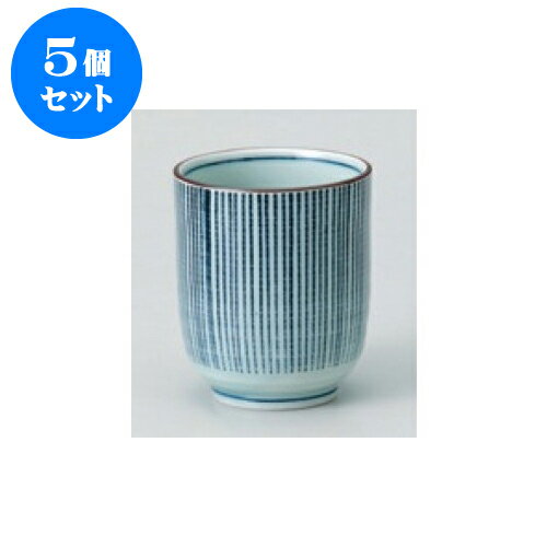 5個セット 長湯呑 十草長湯呑（小） [6 x 7.5cm] | ゆのみ 湯呑 湯飲み 一服 お茶 人気 おすすめ 食器 業務用 飲食店 カフェ うつわ 器 おしゃれ かわいい ギフト プレゼント 引き出物 誕生日 贈り物 贈答品 食器セット