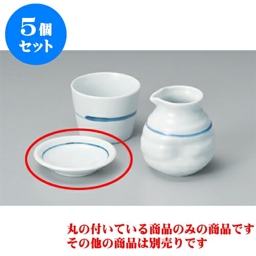 5個セット そば用品 クサビ筋薬味皿