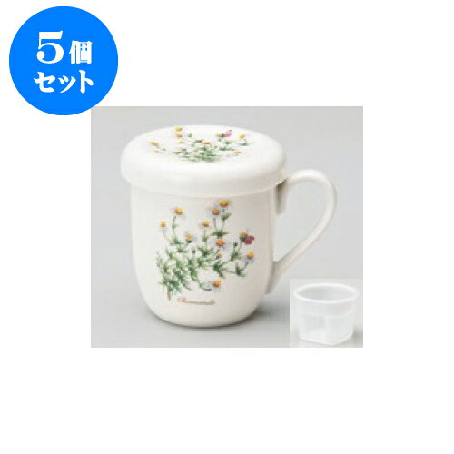 5個セット 蓋付マグ カモミールオールマイティーポットカップ（茶こし付） [7.7 x 9.5cm 300cc] | マグ マグカップ コーヒー 紅茶 ティー 人気 おすすめ 食器 洋食器 業務用 飲食店 カフェ うつわ 器 おしゃれ かわいい ギフト プレゼント 贈り物 贈答品 食器セット