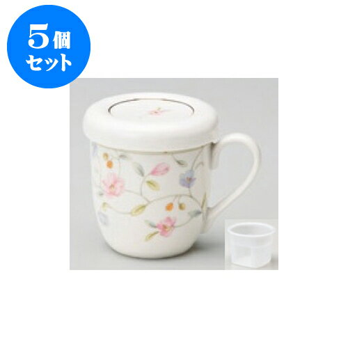 5個セット 蓋付マグ エロールフタ付マグ（茶こし付） T-204 [7.5 x 9.5cm 300cc] | マグ マグカップ コーヒー 紅茶 ティー 人気 おすすめ 食器 洋食器 業務用 飲食店 カフェ うつわ 器 おしゃれ かわいい ギフト プレゼント 引き出物 誕生日 贈り物 贈答品 食器セット