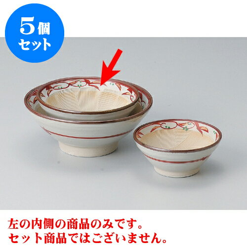5個セット すり鉢 赤絵唐草5.0すり鉢 [15 x 7cm] | 人気 おすすめ 食器 業務用 飲食店 カフェ うつわ 器 おしゃれ かわいい ギフト プレゼント 引き出物 誕生日 贈り物 贈答品 食器セット