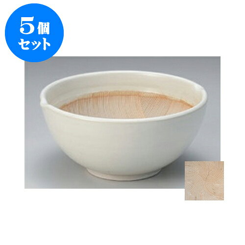 5個セットすり鉢白釉波紋丸型すり鉢...