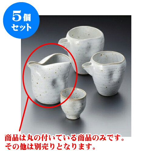 5個セット 冷酒 粉引青磁冷酒器 [11.5 x 10.5cm 450cc] | 冷酒 お酒 日本酒 徳利 酒器 きき酒 バー bar 晩酌 人気 おすすめ 食器 業務用 飲食店 カフェ うつわ 器 おしゃれ かわいい ギフト プレゼント 引き出物 誕生日 贈り物 贈答品 食器セット
