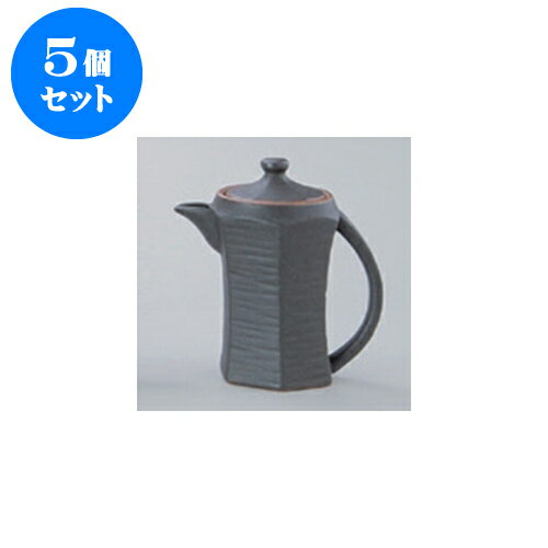 5個セット 鍋用品 黒備前風1.0汁次 [6 x 13cm 200cc] | 人気 おすすめ 食器 業務用 飲食店 カフェ うつわ 器 おしゃれ かわいい ギフト プレゼント 引き出物 誕生日 贈り物 贈答品 食器セット