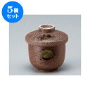 5個セット むし碗 伊賀風オリベミニむし碗 [7.2 x 8.8cm 180cc] | 茶碗蒸し ちゃわんむし 蒸し器 寿司屋 碗 むし碗 食器 業務用 飲食店 おしゃれ かわいい ギフト プレゼント 引き出物 誕生日 贈り物 贈答品