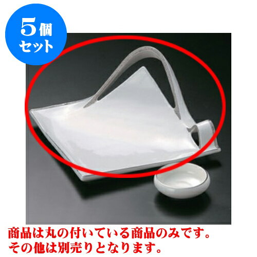 5個セット 刺身 プラチナ片上り角向付 [18 x 18 x 8.5cm] | 和食器 鉢 小鉢 ボウル 浅鉢 料亭 ホテル 食器 業務用 飲食店 カフェ うつわ 器 おしゃれ かわいい ギフト プレゼント 内祝い 誕生日 贈り物 贈答品 おすすめ 食器セット