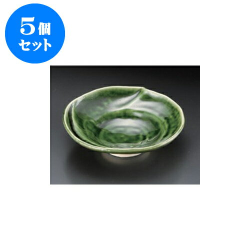 5個セット 向付 織部とじめ向付 [17.8 x 5cm] | 和食器 鉢 小鉢 ボウル 浅鉢 料亭 ホテル 食器 業務用 飲食店 カフェ うつわ 器 おしゃれ かわいい ギフト プレゼント 内祝い 誕生日 贈り物 贈答品 おすすめ 食器セット