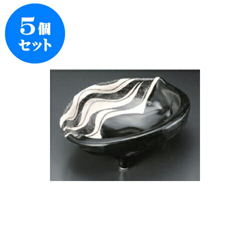 5個セット 向付 黒織部あわび向付 [16 x 13.3 x 5.5cm] 土物 | 和食器 鉢 小鉢 ボウル 浅鉢 料亭 ホテル 食器 業務用 飲食店 カフェ うつわ 器 おしゃれ かわいい ギフト プレゼント 内祝い 誕生日 贈り物 贈答品 おすすめ 食器セット