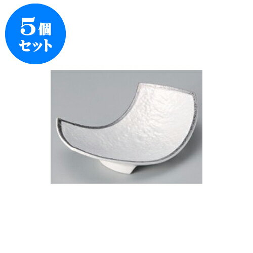 5個セット 向付 渕プラチナ向付 [20 x 10.5 x 4.2cm] | 和食器 鉢 小鉢 ボウル 浅鉢 料亭 ホテル 食器 業務用 飲食店 カフェ うつわ 器 おしゃれ かわいい ギフト プレゼント 内祝い 誕生日 贈り物 贈答品 おすすめ 食器セット