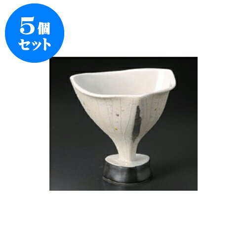 5個セット 高台小鉢 点紋ラスター小付 [10 x 9.5 x 9cm] | 和食器 鉢 小鉢 ボウル 料亭 ホテル 食器 業務用 飲食店 カフェ うつわ 器 おしゃれ かわいい ギフト プレゼント 内祝い 誕生日 贈り物 贈答品 おすすめ 食器セット