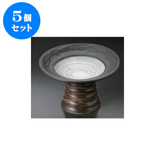 5個セット 高台小鉢 黒中白高台小鉢 [13.3 x 8cm] | 小鉢 小 小さい 鉢 ボウル 万能 人気 おすすめ 食器 業務用 飲食店 カフェ うつわ 器 おしゃれ かわいい ギフト プレゼント内祝い 結婚祝い 誕生日 贈り物 贈答品 食器セット