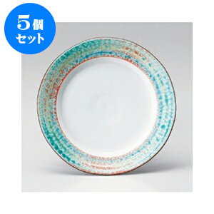 5個セット パスタ 京三彩7 5皿 22 5 マグカップ X 3 5cm 盛塩 パスタ 鍋 パスタ皿 カレー皿 パスタボウル 食器 業務用 飲食店 カフェ うつわ 器 おしゃれ かわいい お洒落 可愛い ギフト プレゼント 引き出物 内祝い 結婚祝い 誕生日 贈り物 贈答品 せともの本舗 パスタ 5個セット パスタ 京三彩7 5皿 22 5 マグカップ X 3 5cm 盛塩 パスタ 鍋 パスタ皿 カレー皿 パスタボウル 食器 業務用 飲食店 カフェ うつわ 器 おしゃれ かわいい お洒落 可愛い ギフト プレゼント 引き出物 内祝い 結婚祝い 誕生日 贈り物 贈答品 せともの本舗 パスタ