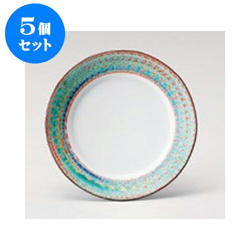 5個セット パスタ 京三彩５ ５皿 16 8 X 和食器 2 5cm 5個セット パスタ X パスタ皿 カレー皿 パスタボウル 食器 業務用 飲食店 カフェ うつわ 器 おしゃれ かわいい お洒落 可愛い ギフト プレゼント 引き出物 内祝い 結婚祝い 誕生日 贈り物 贈答品 せともの本舗