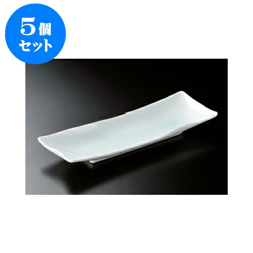 21年新春福袋 5個セット 付出皿 青白磁長角皿 細 イルタ 25 2 X 8 5 X 3cm 付出 前菜 アラカルト 人気 おすすめ 食器 業務用 飲食店 カフェ うつわ 器 おしゃれ かわいい ギフト プレゼント 引き出物 誕生日 贈り物 贈答品 東京都近郊限定 食器 カトラリー グラス 21年新春福袋 5個セット 付出皿 青白磁長角皿 細 イルタ 25 2 X 8 5 X 3cm 付出 前菜 アラカルト 人気 おすすめ 食器 業務用 飲食店 カフェ うつわ 器 おしゃれ かわいい ギフト プレゼント 引き出物 誕生日 贈り物 贈答品 東京都近郊限定 食器 カトラリー グラス