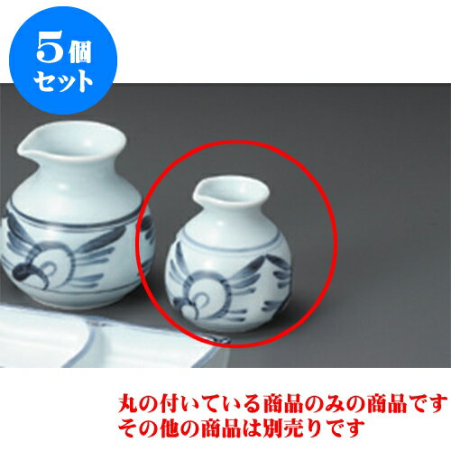 5個セット そば用品 青磁砥部風ソバ徳利（小） [8 x 8.2cm 200cc] | そば 蕎麦 おすすめ 人気 食器 業務用 飲食店 カフェ うつわ 器 おしゃれ かわいい お洒落 可愛い ギフト プレゼント 引き出物 内祝い 結婚祝い 誕生日 贈り物 贈答品 自宅 イベント 料理 食器セット