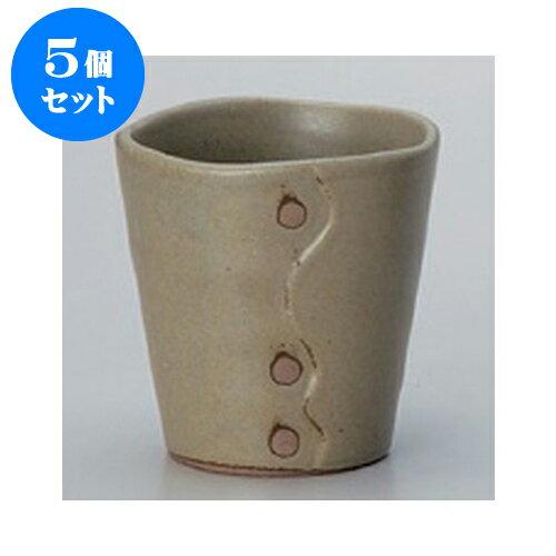 5ĥå  졼եȥå [8.6 x 8.5cm 260cc] | ե꡼å ֥顼 å å ӡ  ...