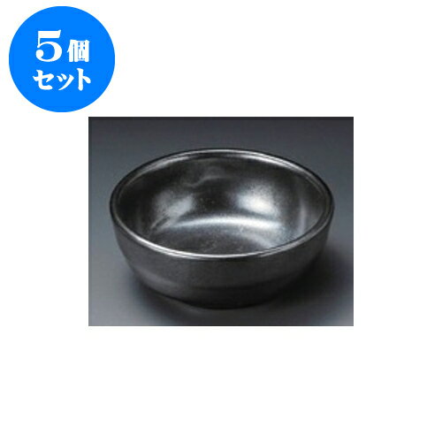 5個セット 珍味 黒釉丸珍味 [8.2 x 3.3cm] | 珍味 小付け 小鉢 小皿 お漬物 薬味入れ おすすめ 人気 食器 業務用 飲食店 カフェ うつわ 器 おしゃれ かわいい お洒落 可愛い ギフト プレゼント 引き出物 内祝い 結婚祝い 誕生日 贈り物 贈答品 食器セット