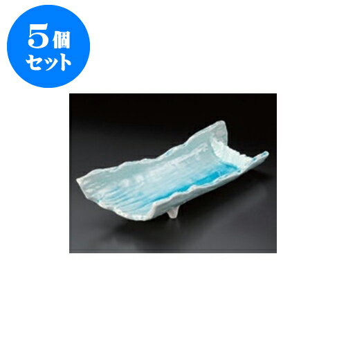 5個セット 向付 マリンブルー竹割型向付 [30.5 x 12.5 x 7.5cm] | 和食器 鉢 小鉢 ボウル 浅鉢 料亭 ホテル 食器 業務用 飲食店 カフェ うつわ 器 おしゃれ かわいい ギフト プレゼント 内祝い 誕生日 贈り物 贈答品 おすすめ 食器セット