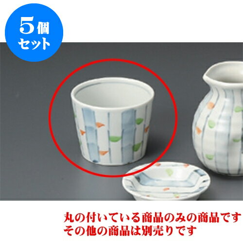 5個セット そば用品 トクサそば千代口 [8.3 x 6.6cm] | 蕎麦 そば 猪口 ちょこ 千代口 うどん おすすめ 人気 食器 業務用 飲食店 カフェ うつわ 器 おしゃれ かわいい お洒落 ギフト プレゼント 引き出物 贈り物 自宅用 食器セット