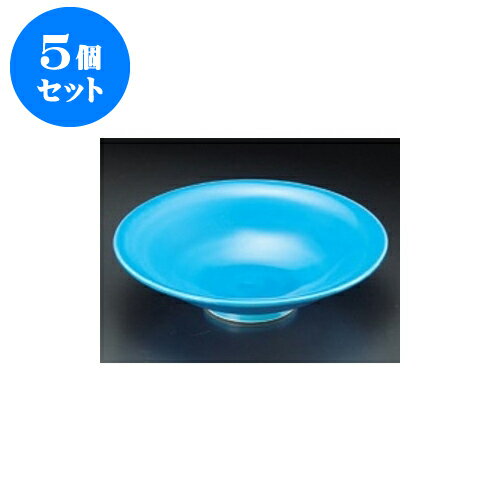 5個セット 向付 トルコ平鉢 [17.2 x 4.5cm] | 和食器 鉢 小鉢 ボウル 浅鉢 料亭 ホテル 食器 業務用 飲食店 カフェ うつわ 器 おしゃれ かわいい ギフト プレゼント 内祝い 誕生日 贈り物 贈答品 おすすめ 食器セット