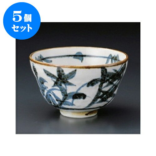 5個セット 多用碗 大 間取桔梗4.5お好み丼 [13 x 7.8cm] | 丼ぶり カフェ丼 鉢 ラーメン そば うどん ボウル 食器 業務用 飲食店 カフェ うつわ 器 おしゃれ かわいい ギフト プレゼント 誕生日 贈り物 贈答品 食器セット