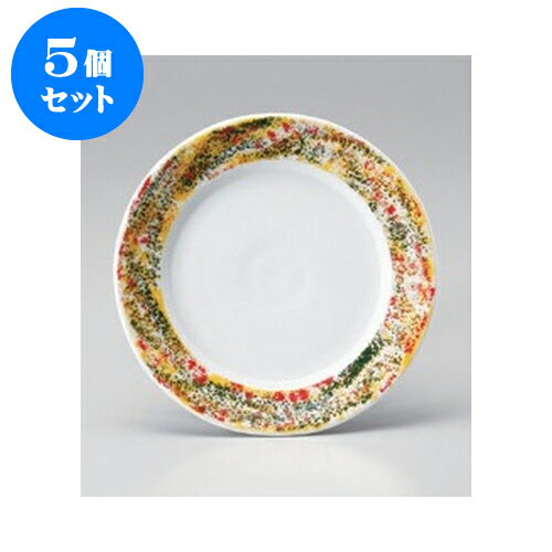 5個セット パスタ 釉上色彩7.5皿 [22.2 x 2.7cm] | パスタ カレー メイン 皿 麺皿 スパゲティ 人気 おすすめ 食器 洋食器 業務用 飲食店 カフェ うつわ 器 おしゃれ かわいい ギフト プレゼント 引き出物 誕生日 贈答品 カフェ 自宅 レストラン イベント 食器セット