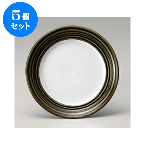 5個セット パスタ 織部目7.5皿 [22.3 x 2.7cm] | パスタ カレー メイン 皿 麺皿 スパゲティ 人気 おすすめ 食器 洋食器 業務用 飲食店 カフェ うつわ 器 おしゃれ かわいい ギフト プレゼント 引き出物 誕生日 贈答品 カフェ 自宅 レストラン イベント 食器セット