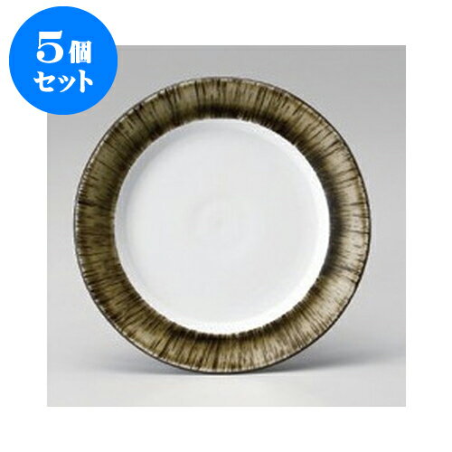 5個セット パスタ 掻落織部7.5皿 [22.3 x 2.7cm] | パスタ カレー メイン 皿 麺皿 スパゲティ 人気 おすすめ 食器 洋食器 業務用 飲食店 カフェ うつわ 器 おしゃれ かわいい ギフト プレゼント 引き出物 誕生日 贈答品 カフェ 自宅 レストラン イベント 食器セット
