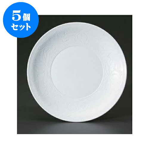 5個セット パスタ 白巻唐草彫8.0皿 [25 x 3cm] | パスタ カレー メイン 皿 麺皿 スパゲティ 人気 おすすめ 食器 洋食器 業務用 飲食店 カフェ うつわ 器 おしゃれ かわいい ギフト プレゼント 引き出物 誕生日 贈答品 カフェ 自宅 レストラン イベント 食器セット